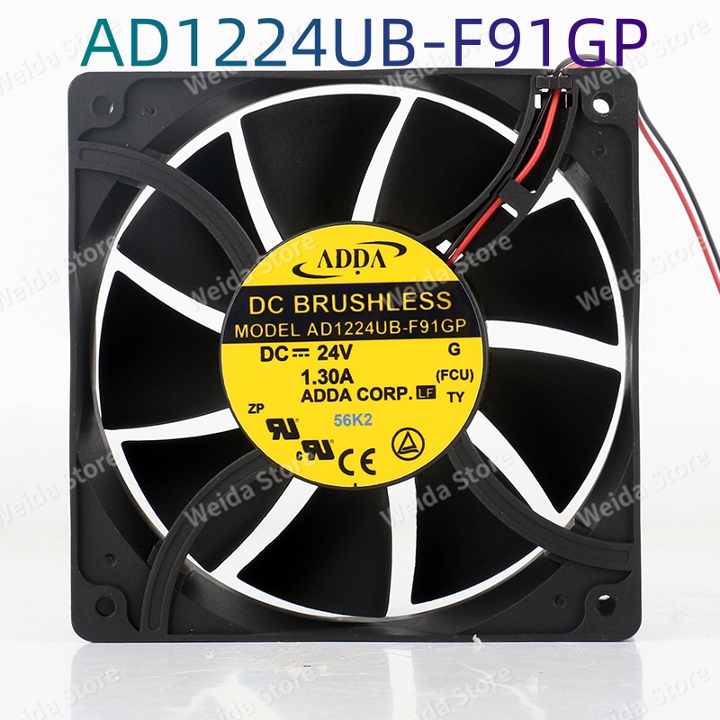 Ventola di raffreddamento AD12 - Aluminum Case 65 recensione e prezzo